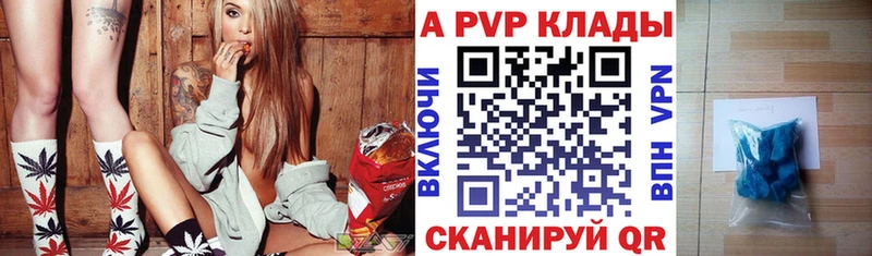 Alpha-PVP VHQ Купить закладки Зубцов