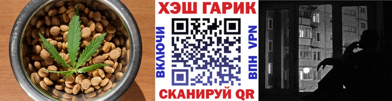 Купить закладки Зубцов Еда ТГК конопля