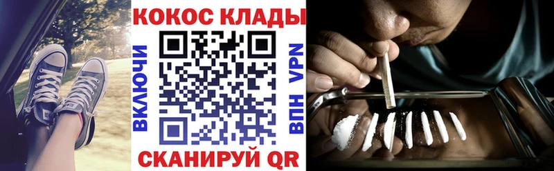 Купить где  Зубцов  Cocaine 98% 