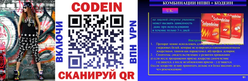 Кодеиновый сироп Lean Purple Drank  Купить закладки  Зубцов 