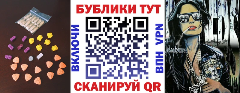 Купить  Зубцов  Ecstasy 280мг 