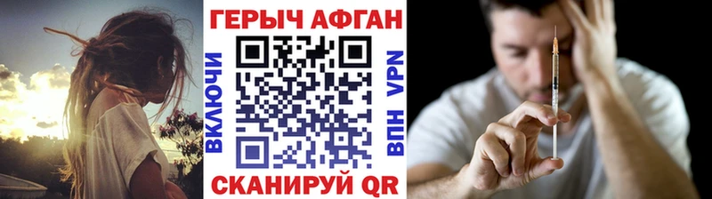 Купить Зубцов ГЕРОИН гречка
