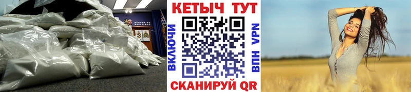 Купить где  Зубцов  КЕТАМИН VHQ 