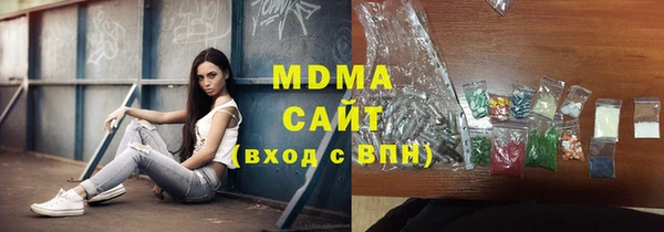 МДМА Кодинск