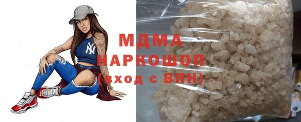 МДМА Кодинск