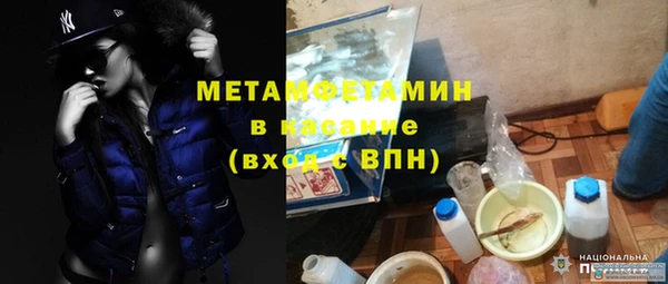 меф VHQ Козловка