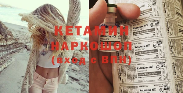 МДМА Кодинск