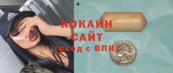 МДМА Кодинск