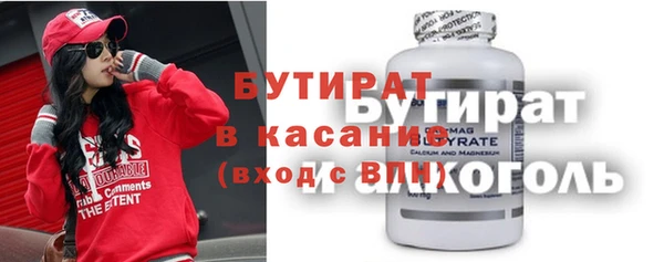 МДМА Кодинск