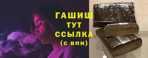 меф VHQ Козловка