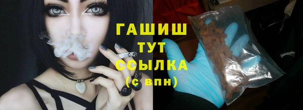 меф VHQ Козловка