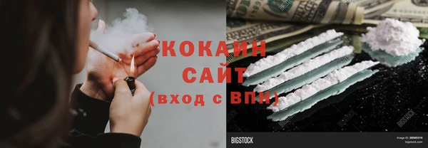 каннабис Козельск