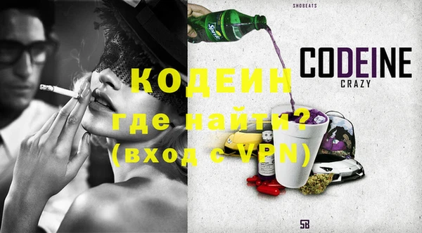 меф VHQ Козловка