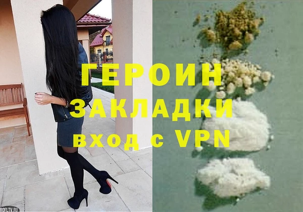 МДМА Кодинск
