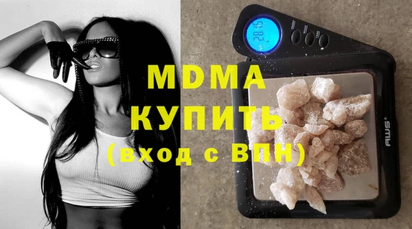 МДМА Кодинск