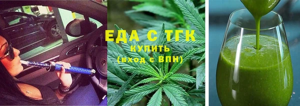 МДМА Кодинск