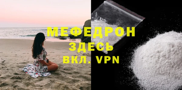 МДМА Кодинск