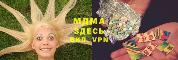 МДМА Кодинск