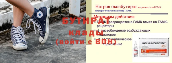 меф VHQ Козловка