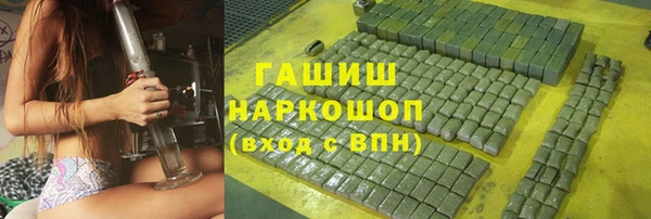 меф VHQ Козловка