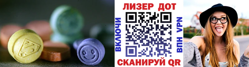 Купить закладки  Зубцов  ЛСД экстази кислота 