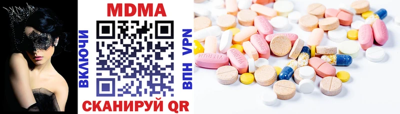 Купить  Зубцов  МДМА молли 