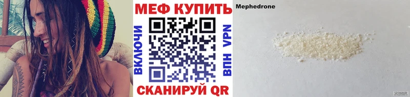 Купить  Зубцов  Мефедрон 4 MMC 