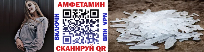 Первитин винт  Купить  Зубцов 