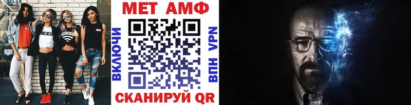 Метамфетамин кристалл Зубцов