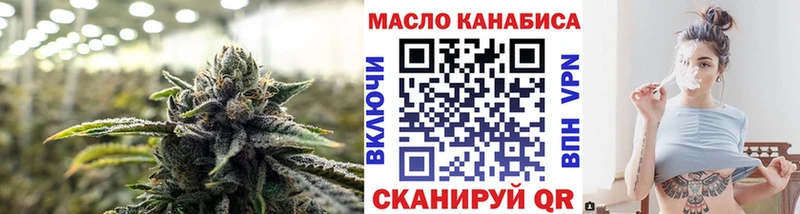 Купить где  Зубцов  ТГК THC oil 