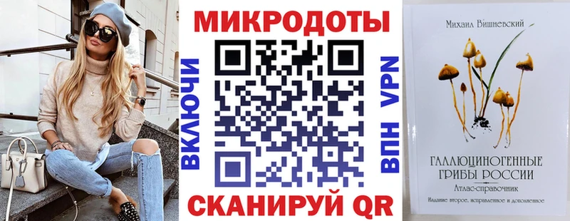 Псилоцибиновые грибы GOLDEN TEACHER  Купить где  Зубцов 